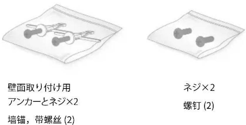 NETGEAR Orbi RBKWMB - 1