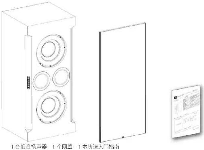 JBL SSW1 - 包装内容 - 1