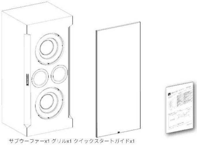 JBL SSW1 - 八味一の中身 - 1