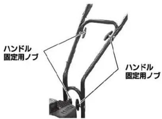 Yamazen ERC43DQ - 八NDルの折りた方 - 1