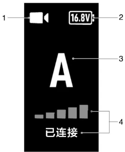 DJI Video Transmitter - 主介面 - 1