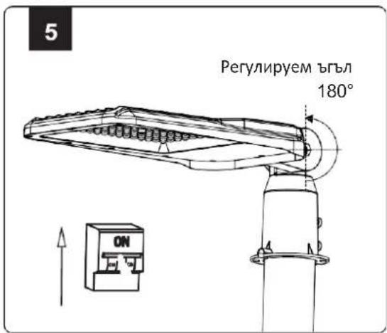 V-TAC VT55ST - РЪКОВОДСТВО ЗА УПОТРЕБА - 4