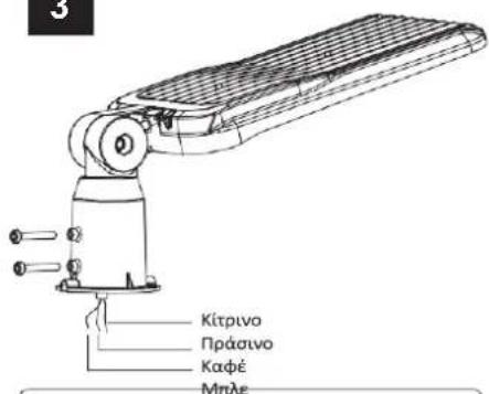 V-TAC VT55ST - ANMERKUNG - 4