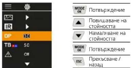 Laserliner ThermoVisualizer Pro - Ta6n3a cTeenHa n3JbYBaHe - 1