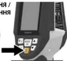 Laserliner ThermoVisualizer Pro - BMUKAHHA BMMUKAHHA - 2