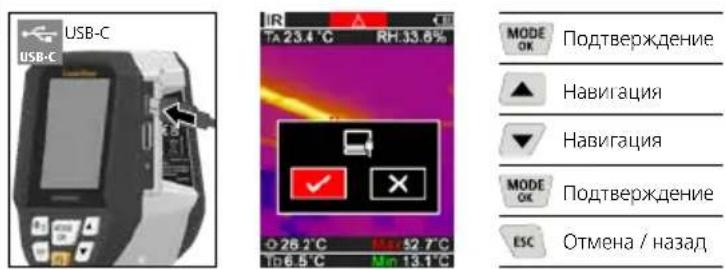 Laserliner ThermoVisualizer Pro - Peredea daHbix - 1