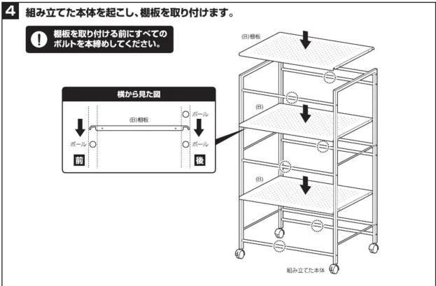 Yamazen CPR50432C - CPR-50432C/80433C共用 - 4