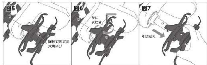 Yamazen CV1825 - (取外L) - 1