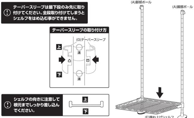 Yamazen TKRO304 - TKRO-304/454\*共用 - 2