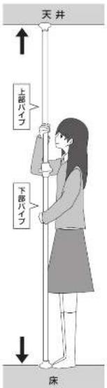 Yamazen WILSPOT - 木一ルの設置手順 - 4