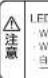 Yamazen WILSPOT - 品管表示(本体) - 1