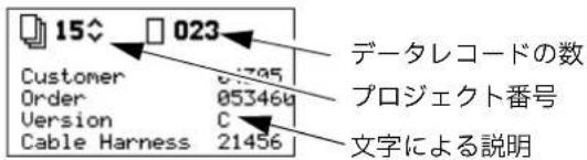 Phoenix Contact CUTFOX 10 - PCを使用して切断ジョブをコンフィグレーションする - 3