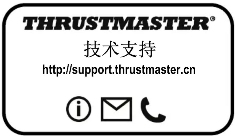 THRUSTMASTER TCA Yoke Boeing Edition - (Thrustmaster Advanced pRogramming Graphical EdiTor) - 2