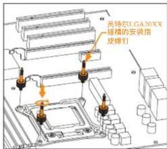 EK Water Blocks EKAIO 120 DRGB - 安装 - INTEL LGA-20XX SOCKET - 1