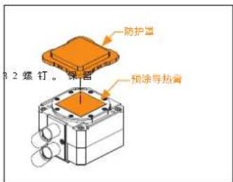 EK Water Blocks EKAIO 120 DRGB - 安装 - AMD AM4 SOCKET - 2