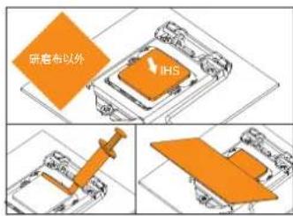 EK Water Blocks EKAIO 120 DRGB - 取り付け方法 - INTEL LGA-115X/1200 ソケット - 18