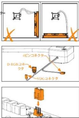 EK Water Blocks EKAIO 120 DRGB - 取り付け方法 - AMD AM4 ソケット - 9