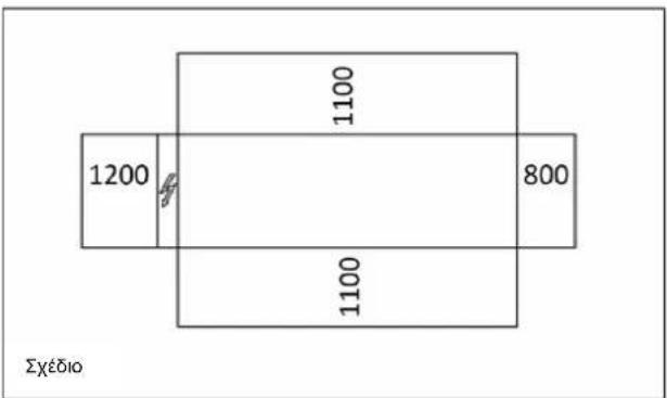 DAIKIN EWAQFSS - NpOoTaia nXou - 1