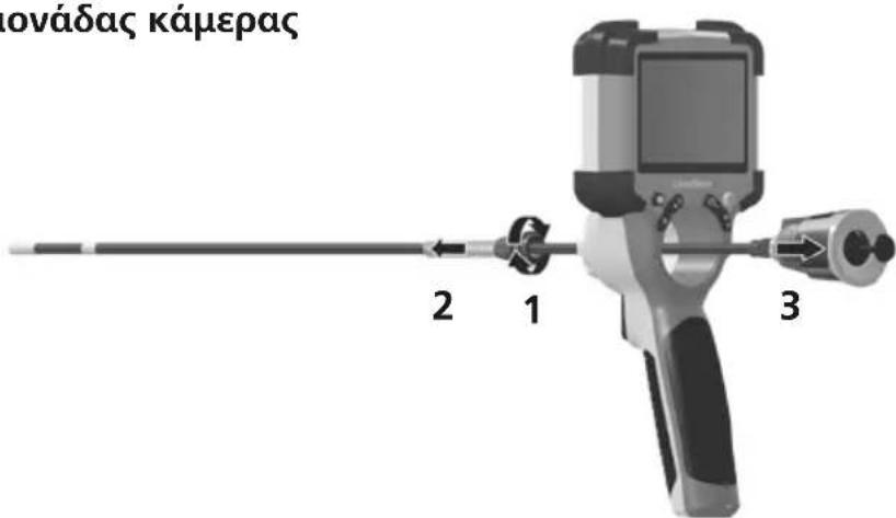 Laserliner InspectorCamera 3DX - B AvikataoTaon TnC movadac kαεpac - 1