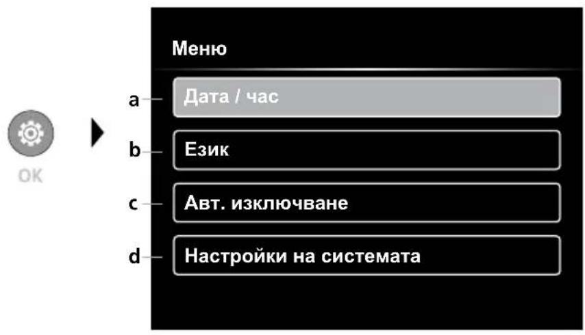 Laserliner VideoInspector XXL - Pekim HacTroika - 1