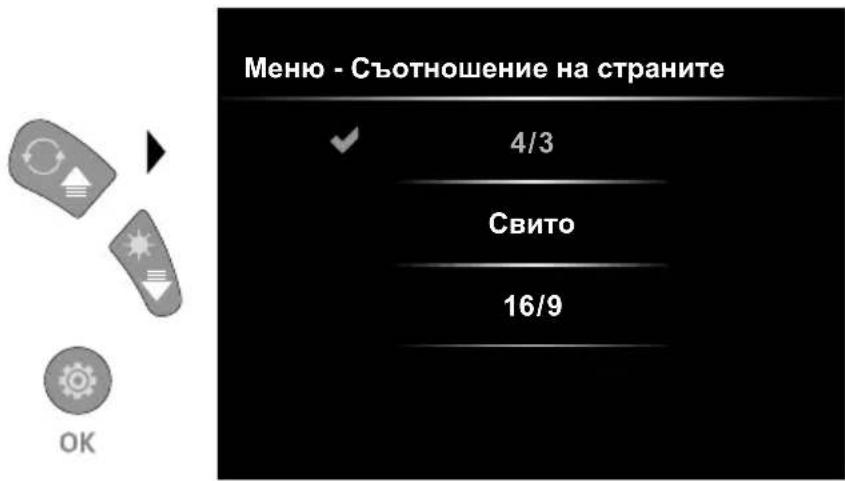 Laserliner VideoInspector XXL - Pexm HacpoJa: CbOTHoWeHne Ha cTpaHnte Ha n3o6paXeHneTo - 1