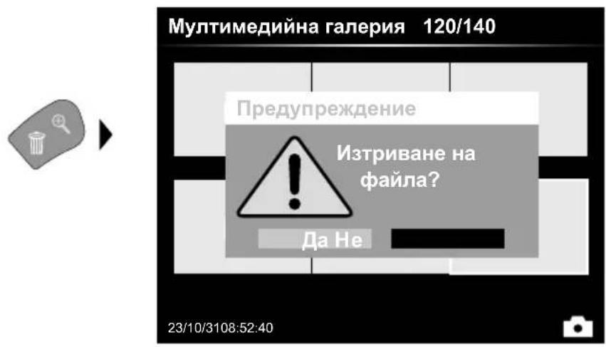 Laserliner VideoInspector XXL - PeXIM Bb3npOn3BOXdTO: N3TpNbHe Ha 3aChemaHe - 1