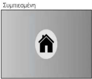 Laserliner VideoInspector XXL - Λειουργία ρύθμιος: Αναλογία εἰκόνας - 3
