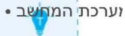AnkerWork M650 - בַרְשָׁה בִרְשָׁה.3 - 2