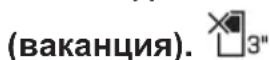 HOTPOINT HPK 26362 XP4E - Функционален бутон за изключване на охладителното отделение - 1