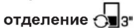 HOTPOINT HPK 26362 XP4E - 8.Бутон за преобразуване на - 1