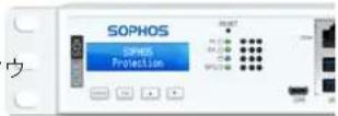 SOPHOS XGS 3300 - 2.アフΛ�ΑΝΛSの取付と接続 - 1