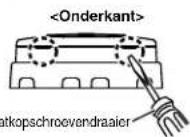 Aiphone JPDA - MONTAGE - 3