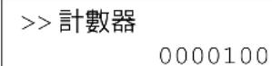KYOCERA Ecosys FS2025D - 部門管理啓用 - 5