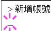 KYOCERA Ecosys FS2025D - 重置計數器 (計數器重設) - 1