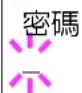 KYOCERA Ecosys FS2025D - 密碼 (管理員密碼輸入) - 1