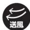 Yamazen SFBM2D - SFBM2-SSS/S/SD/D共用 - 4