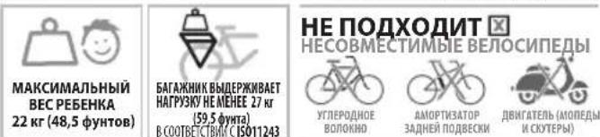 Bobike Exclusive Maxi Plus LED - ВНИМАНИЕ! - 1
