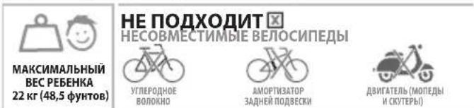 Bobike Exclusive Maxi Plus LED - ВНИМАНИЕ! - 2