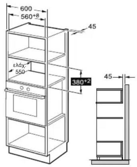 DE DIETRICH DMG4210B - • 3 Οδηγίες εγκατάστασης - 1