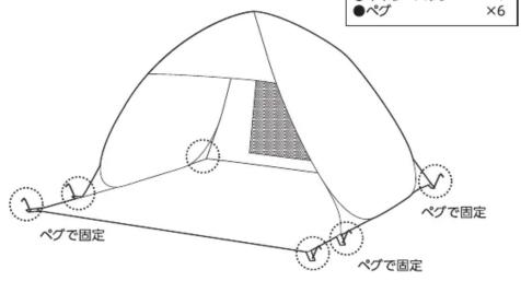 Yamazen BCOS6UV - 日拏かたなサソード/クルイド/BCOS-6UV - 1