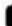 ICOM GM600 - Appel Simple - 6
