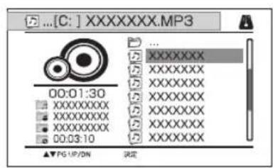 Qriom PPDNC70 - 本機以接統的外部×モリ一の保存デーを管理する(コビ一や削除) - 7
