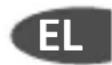 TEFAL Ultimate AntiCalc FV9657 - To oidepó oac éxéi npóβλημα? - 1