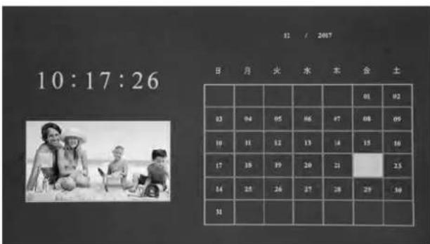 BRAUN DigiFrame 1890 - Calendar - 1