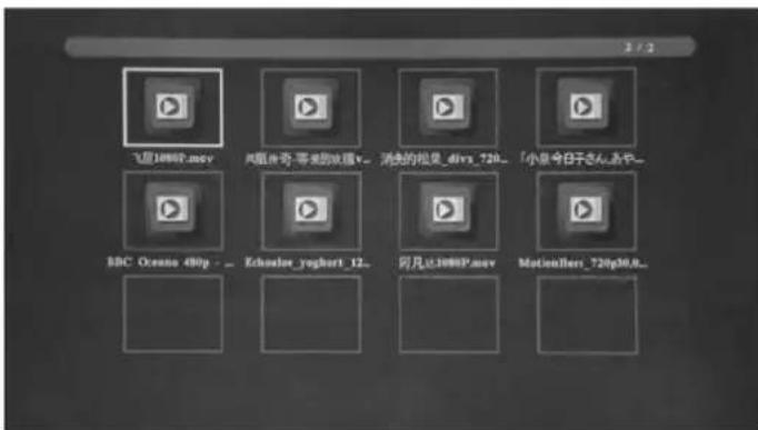 BRAUN DigiFrame 1890 - Lecture d'un fichier vidéo/fonction de suppression - 1