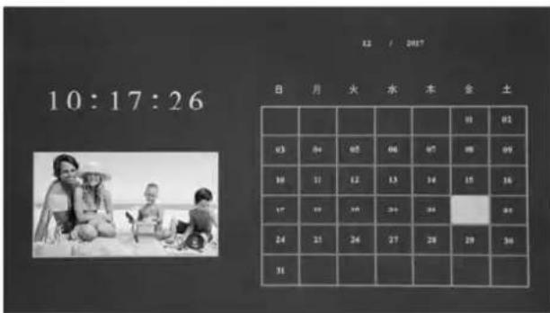 BRAUN DigiFrame 1890 - Calendrier - 1