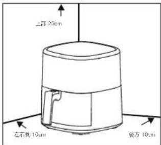 Proscenic T22 - 安全指示と注意事項 - 1