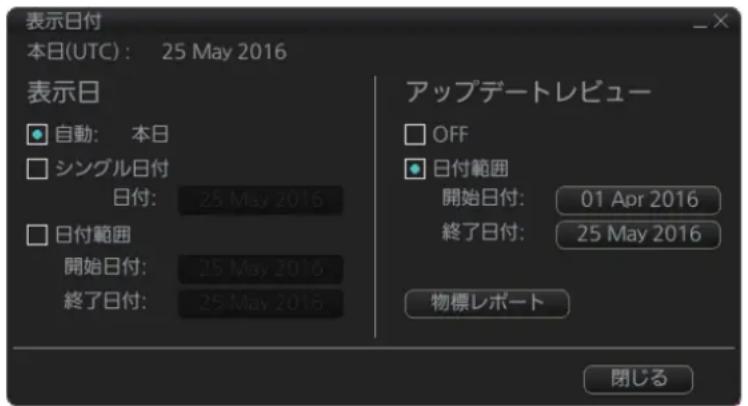 FURUNO FMD3200 - S57 マヤーツの表示日付を設定する - 1