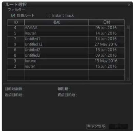 FURUNO FMD3200 - ルーツのレボーユ - 1