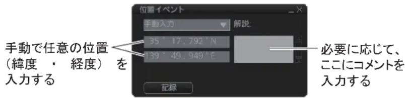 FURUNO FMD3200 - 位置いCNTB - 4